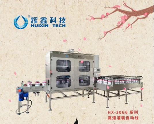 冬至輝鑫新品亮相，硬核技術(shù)賦能高效智造