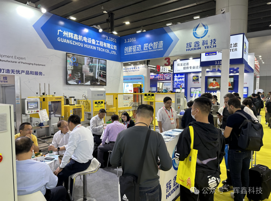 大雪迎豐年，輝鑫科技在國(guó)際涂料展的精彩亮相，讓智能制造更貼近客戶(hù)需求